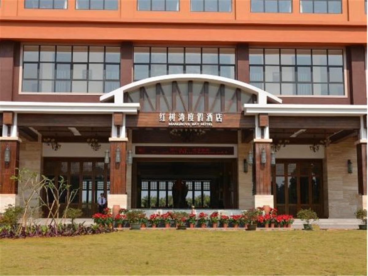 Wenchang Mangrove Bay Jianguo Hotel מראה חיצוני תמונה